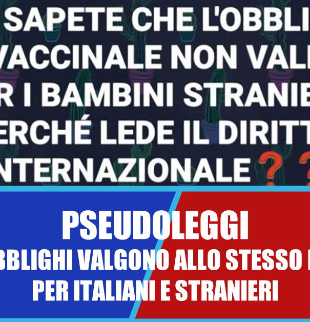 L’obbligo vaccinale e i bambini stranieri article-post