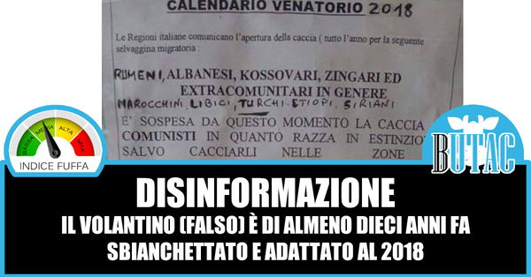 Riciclare la fuffa: il volantino di dieci anni fa