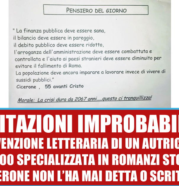Le citazioni improbabili: Cicerone article-post