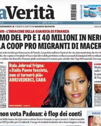 Le citazioni improbabili – Rula Jebreal