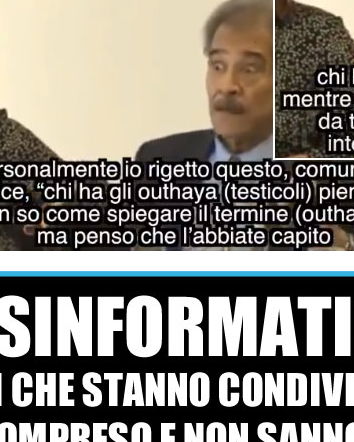 Guardare ma non capire