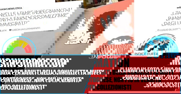 La sodomizzazione nelle fiabe