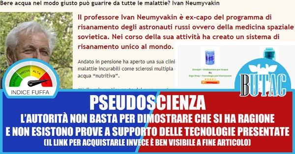 Bere acqua nel modo giusto – Venditori di olio di serpente