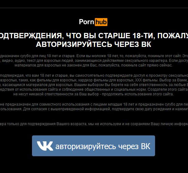 Pornhub e la Russia article-post