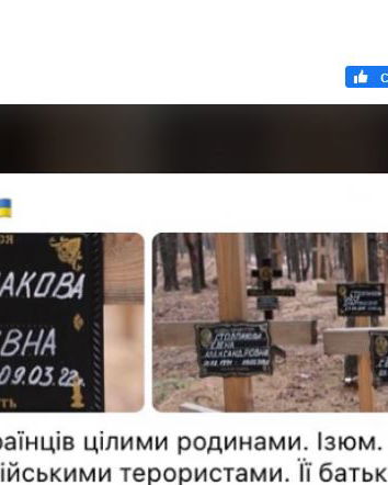 Izium: menare il complotto per l’aia