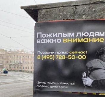 La trollata contro Biden