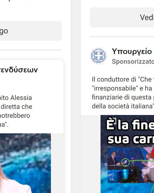 Il Ministero dello sviluppo greco e le truffe online article-post