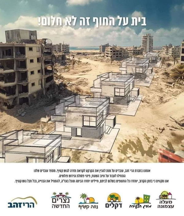 I progetti di nuove abitazioni a Gaza