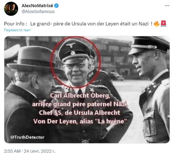 Il nonno di Ursula Von Der Leyen