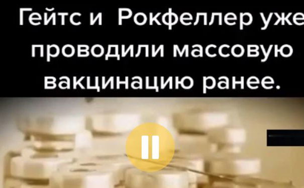 Frederick Gates e il complottismo irrazionale article-post