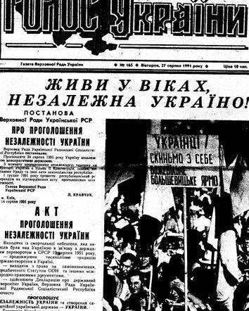 24 Agosto 1991 – Dichiarazione di Indipendenza dell’Ucraina