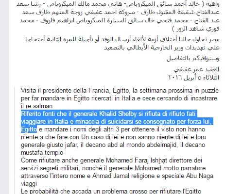 Giulio Regeni