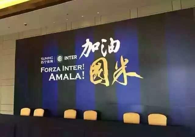 Suning