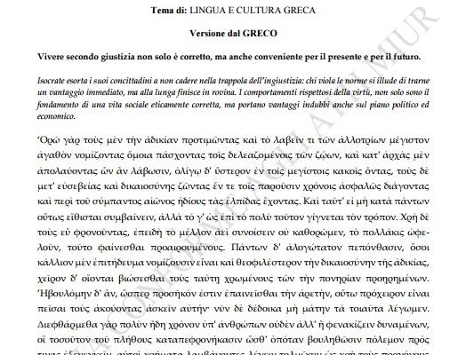 Seconda prova Maturità 2016