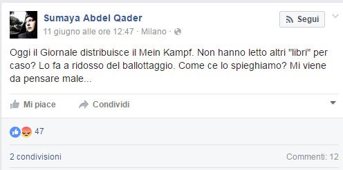 sumaya abdel qader