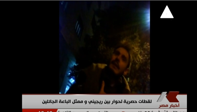 video giulio regeni