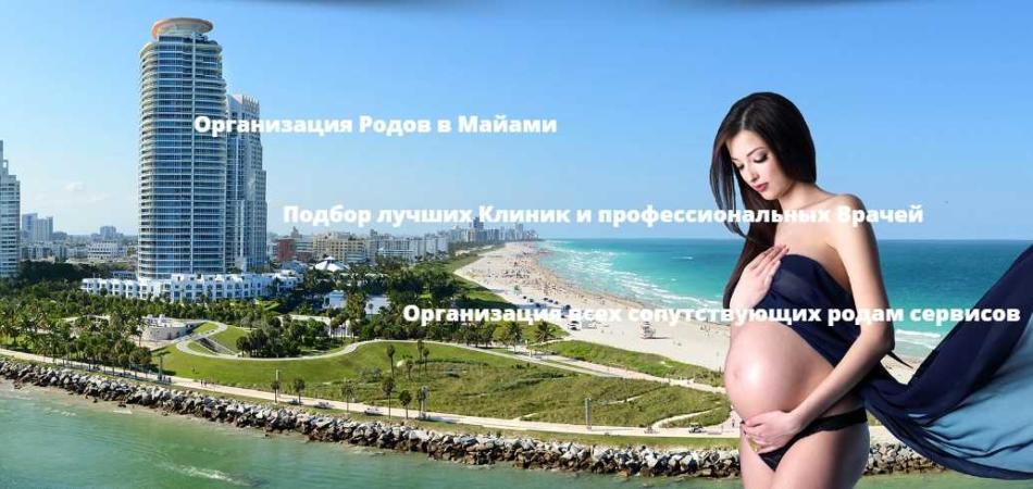 partorire stati uniti