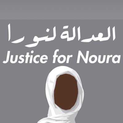 Noura Houssein, 19 anni, vittima di stupro coniugale: ha pugnalato il marito, rischia la pena di morte