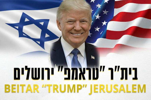 Beitar “Trump” Gerusalemme, la squadra di calcio che cambia nome per onorare la decisione di The Donald