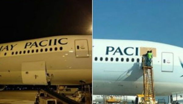 La gaffe della compagnia aerea che sbaglia il suo nome sulla fusoliera
