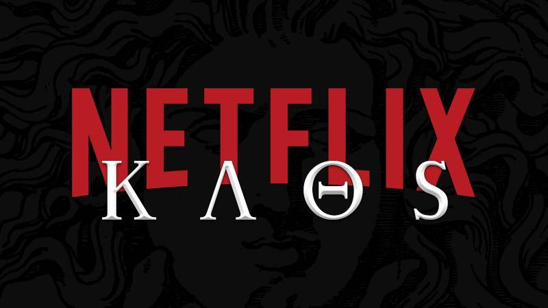 Koas: Netflix racconterà i miti greci con una dark comedy article-post