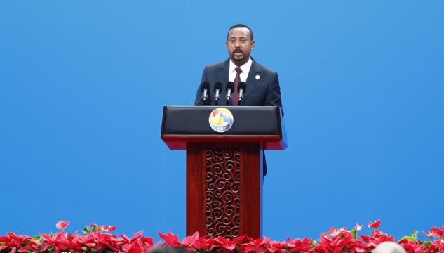 Abiy Ahmed Ali