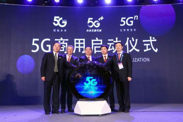 La Cina è pronta a lanciare la più grande rete 5G al mondo
