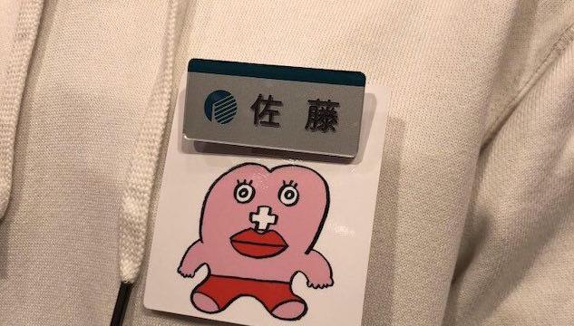 Bufera in Giappone per il badge da far indossare alle commesse nei giorni del ciclo