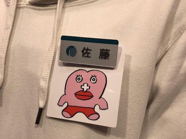 Bufera in Giappone per il badge da far indossare alle commesse nei giorni del ciclo