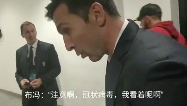 Buffon coronavirus