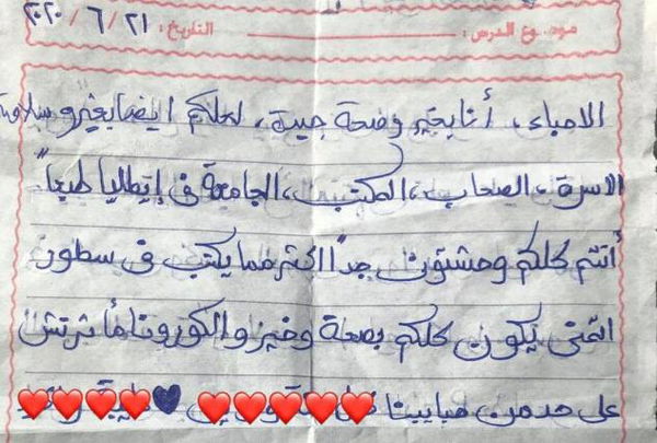 La lettera di Patrick Zaki alla famiglia: «Sto bene. Un giorno sarò libero»