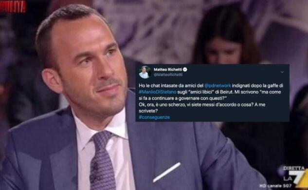 La chat degli esponenti del Pd dopo la gaffe di Manlio Di Stefano: «Come si fa a continuare con questi?»