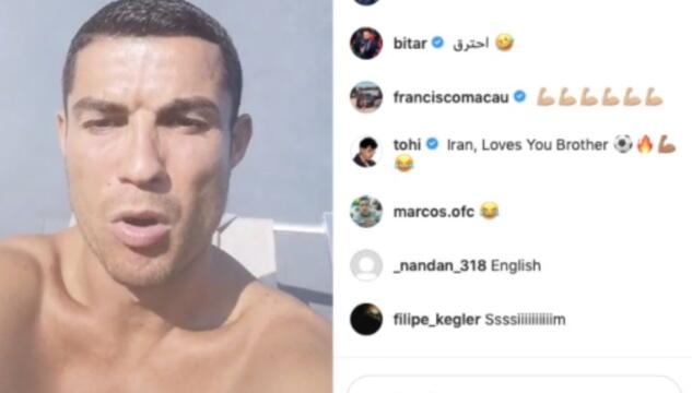 Cristiano Ronaldo contro Spadafora