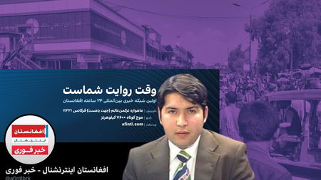 La tv che nasce nel giorno della caduta di Kabul: «Vogliamo raccontare l’Afghanistan vero, anche con un talebano alle spalle» | ESCLUSIVA article-post