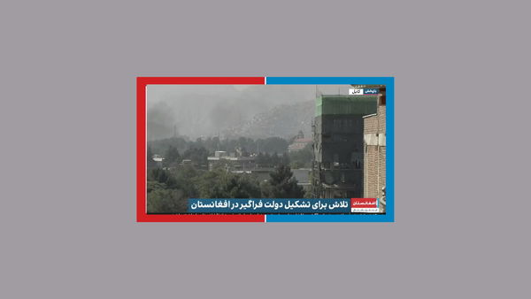 La diretta streaming h24 che prova a far resistere l’informazione in Afghanistan