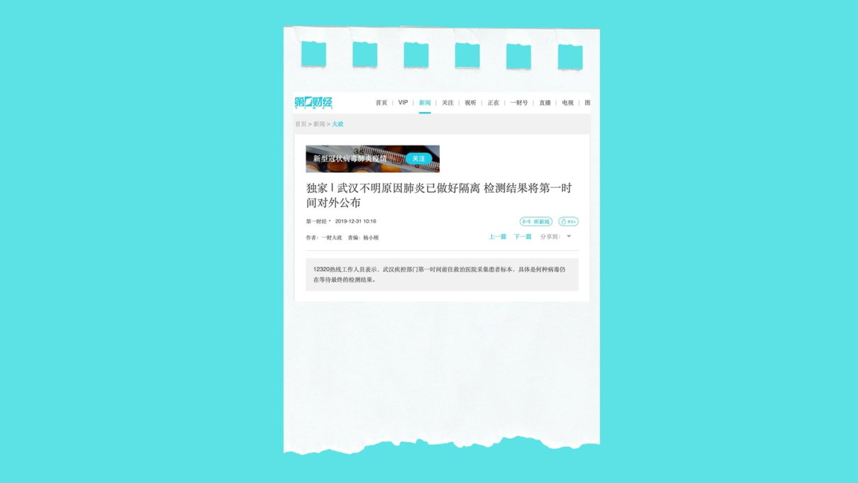 Vi ricordate come, 2 anni fa, i giornali a quest’ora parlavano dei primi casi di polmoniti anomale in Cina? article-post
