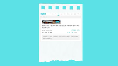 Vi ricordate come, 2 anni fa, i giornali a quest’ora parlavano dei primi casi di polmoniti anomale in Cina? article-post