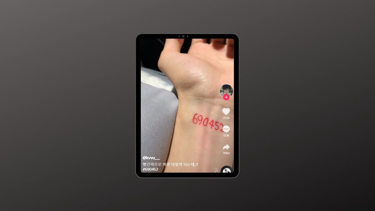 Perché su TikTok si stanno tutti scrivendo 690452 sul polso? article-post
