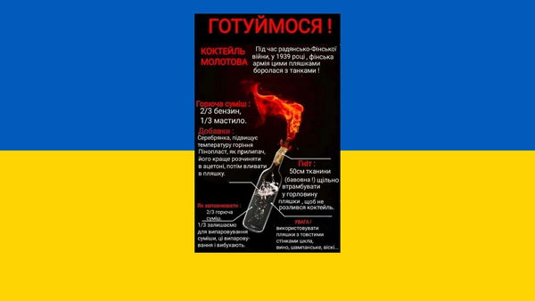 La Guardia Nazionale ucraina pubblica su Twitter le istruzioni per costruire e usare una molotov