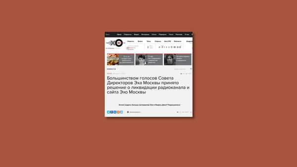 La liberale radio russa Ekho Moskvy è stata completamente liquidata