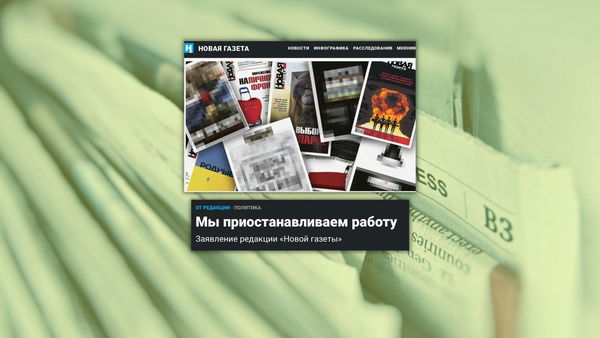 Novaya Gazeta sospende le pubblicazioni in seguito a un secondo avviso del Roskomnadzor