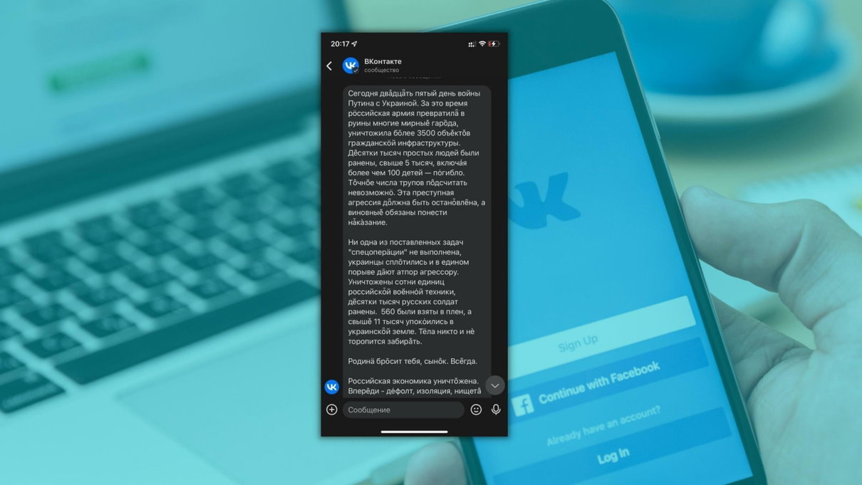Anonymous rivendica «l’hackeraggio» dell’account ufficiale di VK article-post