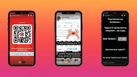 Gli influencer russi che chiedono ai follower di migrare su altri canali article-post