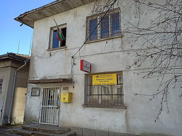 Il grande cyber-caos dopo l’attacco hacker alle poste in Bulgaria, definito «di matrice russa»