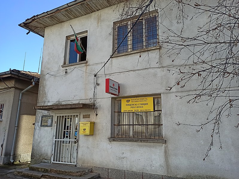 Il grande cyber-caos dopo l’attacco hacker alle poste in Bulgaria, definito «di matrice russa» article-post