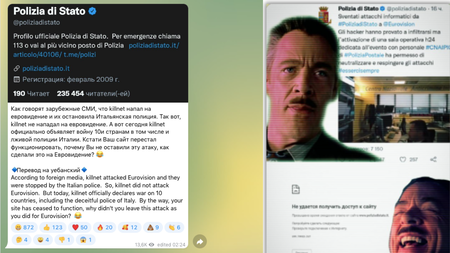 La Polizia italiana si congratula per aver respinto gli attacchi a Eurovision, ma oggi il suo sito è stato attaccato da Killnet article-post