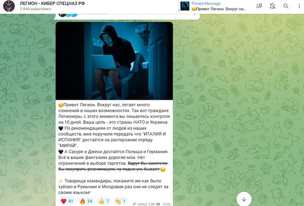 Il coordinamento di Legion in una sorta di gamification degli attacchi hacker