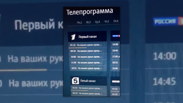 I palinsesti online della tv russa sono stati hackerati
