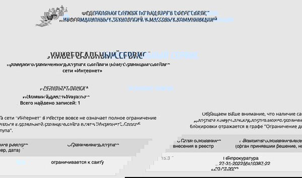 Mosca ha fermato il nuovo Novaya Gazeta, una settimana dopo il lancio del sito web