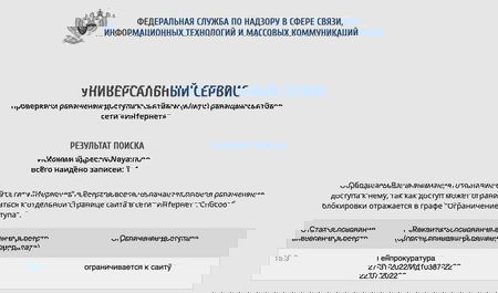 Mosca ha fermato il nuovo Novaya Gazeta, una settimana dopo il lancio del sito web article-post